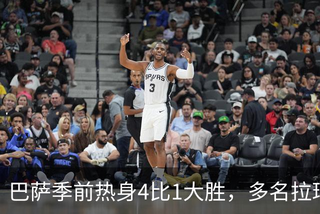 巴萨季前热身4比1大胜，多名拉玛西亚新星包办全部进球